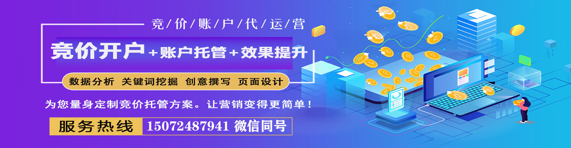 潞州知乎信息流